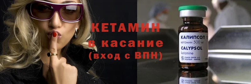 ссылка на мегу зеркало  Верещагино  КЕТАМИН VHQ 