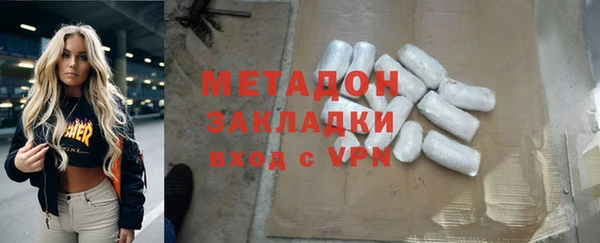 COCAINE Беломорск