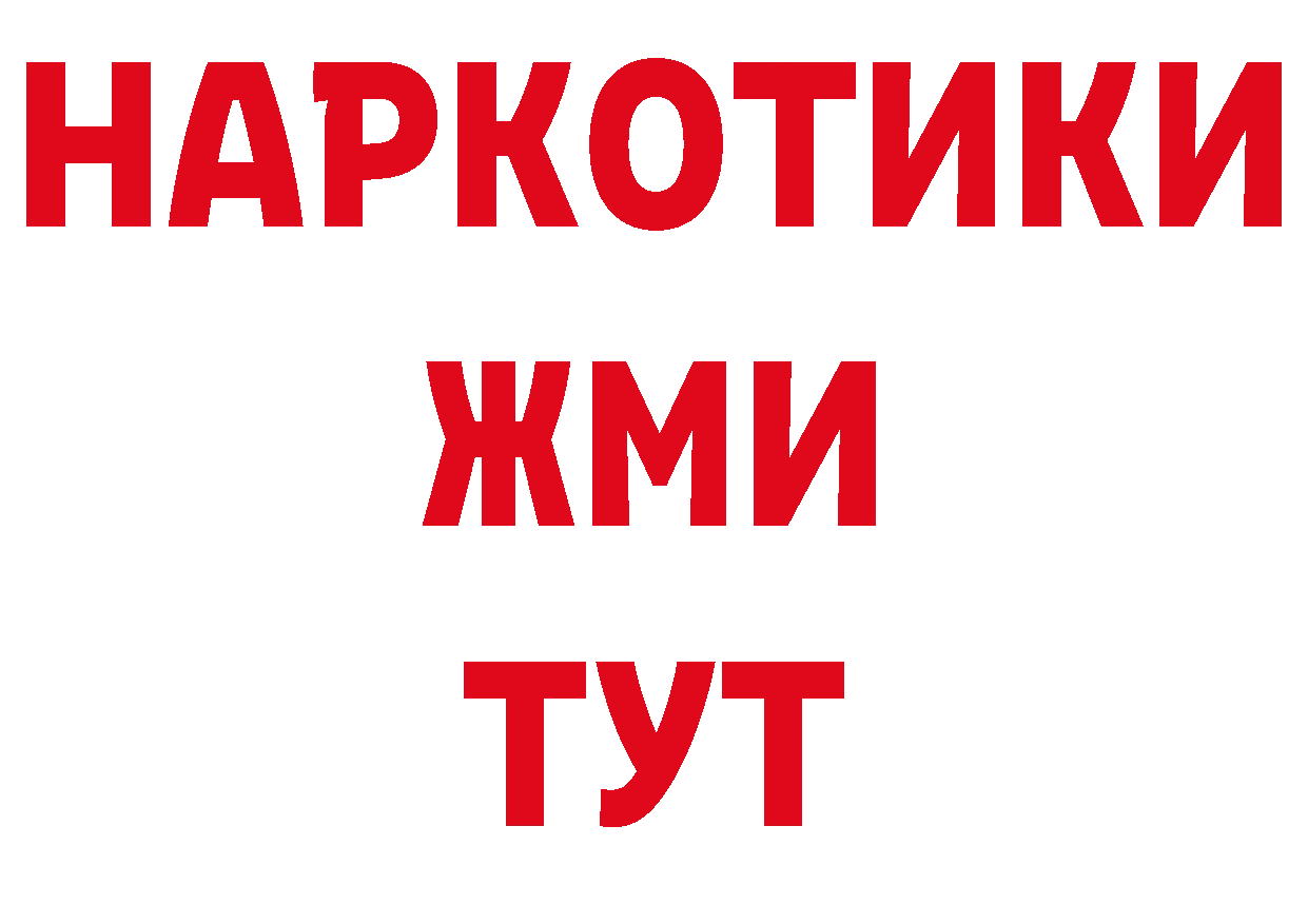 Где купить закладки? даркнет телеграм Верещагино